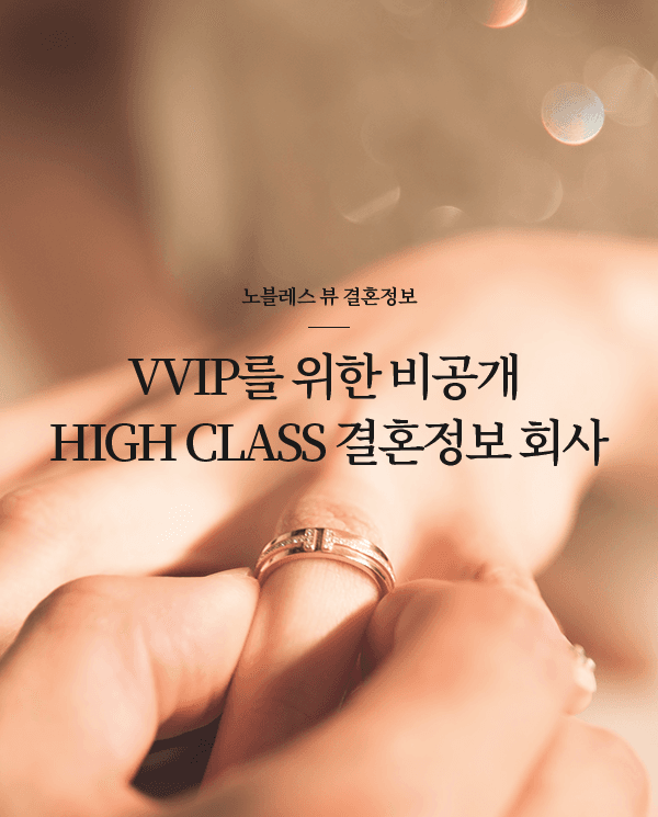 노블레스뷰 배너 4